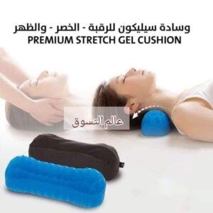 مخدة طبية للرقبة