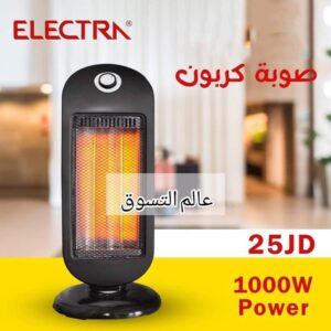 صوبة الكترا الكهربائية بالشكل الجديد والمميز