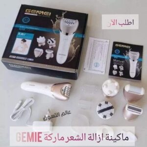 ماكينة GEEMY 5 in 1 ⛔ تغنيك عن 5 ماكينات